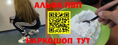 спайс Гагарин