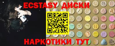 mdma Гатчина