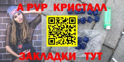 таблы Гай