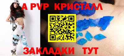 таблы Гай