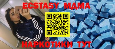 таблы Гай