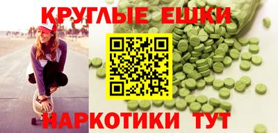 стафф Абакан