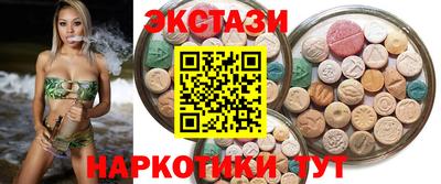 Альфа ПВП Абинск