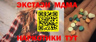 соль ск Абакан