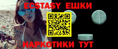 mdma Гатчина