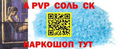 спайс Гагарин