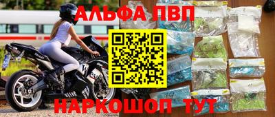 соль ск Абакан
