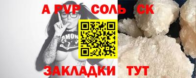 спайс Гагарин