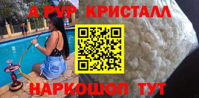 Альфа ПВП Абинск