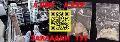 спайс Гагарин
