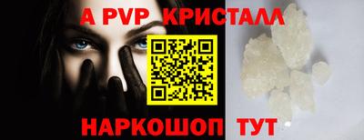 Альфа ПВП Абинск
