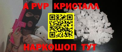 таблы Гай