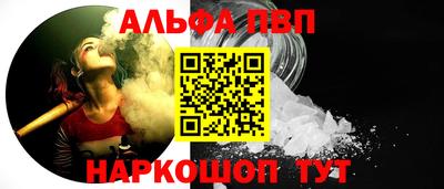 молекула духа Абакан