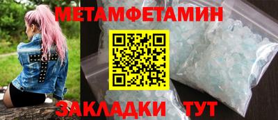 таблы Гай