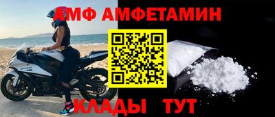 таблы Гай