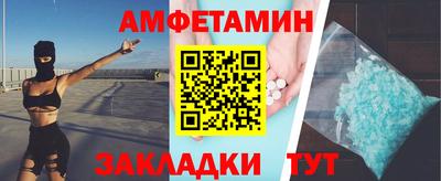 спайс Гагарин