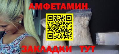 соль ск Абакан