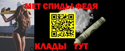 соль ск Абакан
