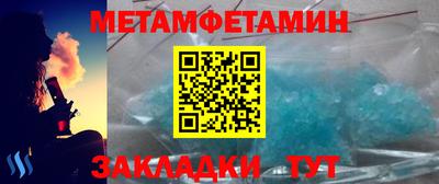 спайс Гагарин
