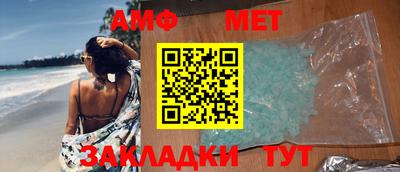 молекула духа Абакан