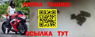 Альфа ПВП Абинск