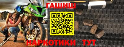 молекула духа Абакан