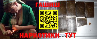 молекула духа Абакан