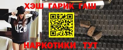 Альфа ПВП Абинск