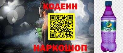 соль ск Абакан