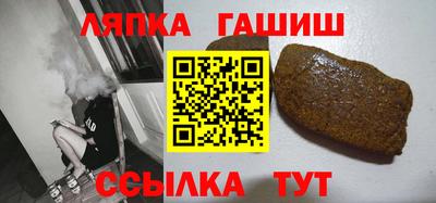 молекула духа Абакан