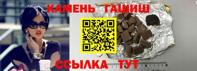 молекула духа Абакан