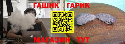 таблы Гай