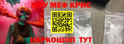 соль ск Абакан