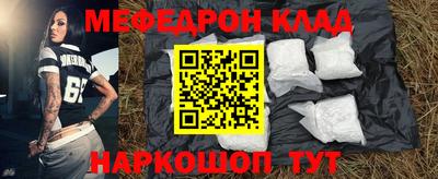 таблы Гай