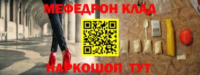 таблы Гай