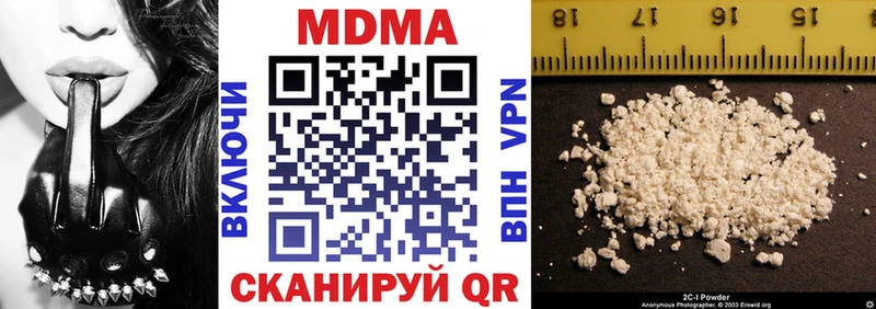 MDMA VHQ  купить наркотик  Анапа 