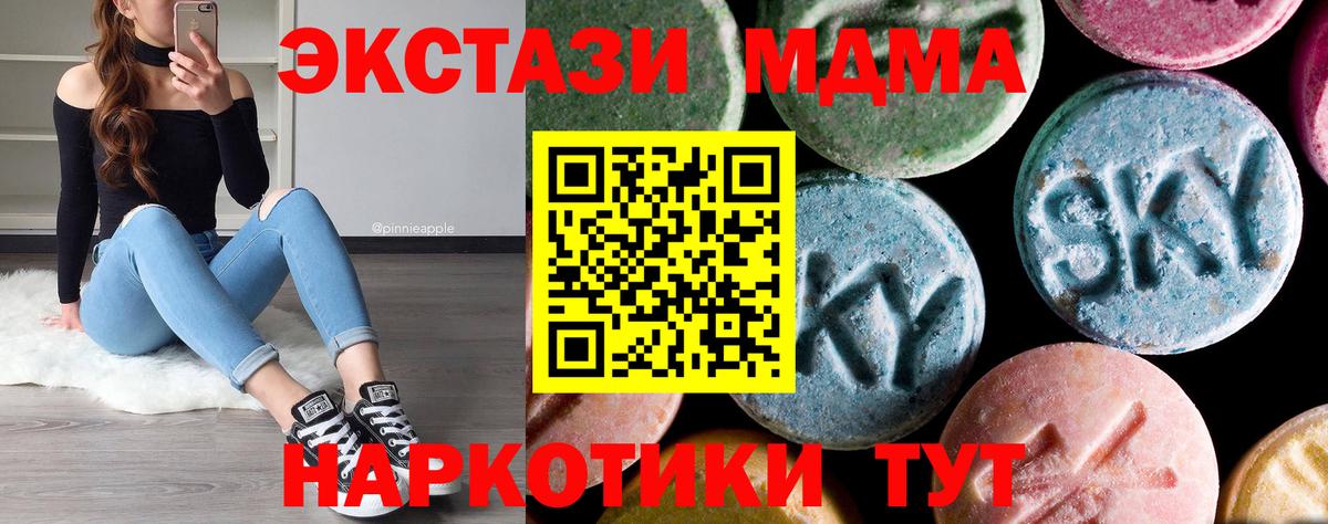 МДМА VHQ Анапа