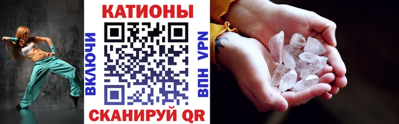 Меф VHQ Анапа