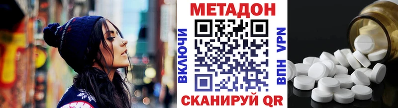 shop наркотические препараты  Анапа  МЕТАДОН белоснежный 
