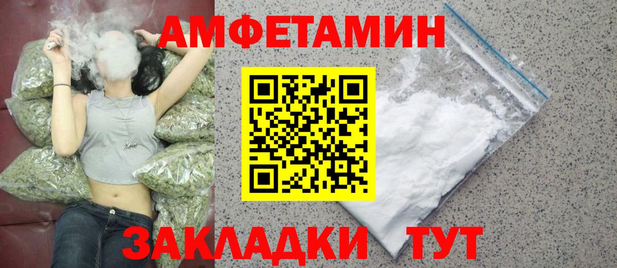 Первитин винт Анапа
