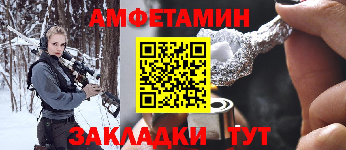 Метамфетамин Methamphetamine  Метамфетамин Methamphetamine  Анапа  Вход с VPN 