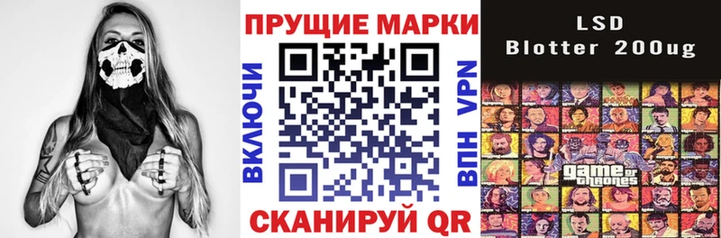 Марки NBOMe 1,5мг Анапа