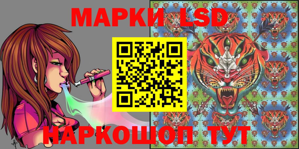 Марки 25I-NBOMe 1,5мг Анапа