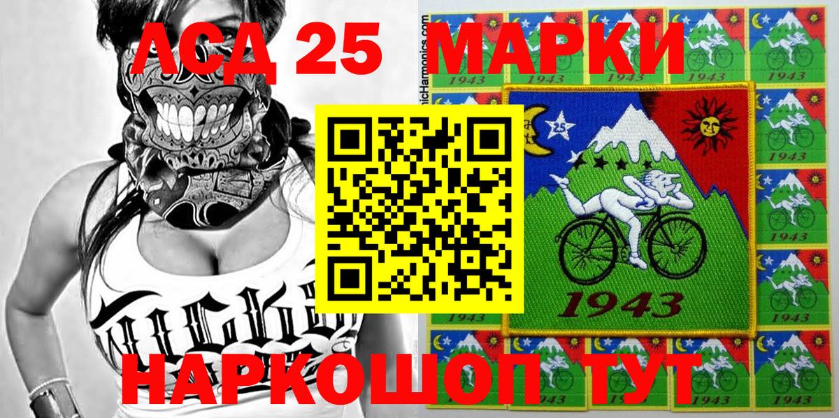 Марки NBOMe 1,8мг Анапа