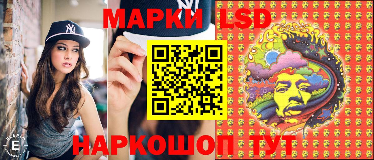 NBOMe  Марки N-bome 1500мкг  Вход с VPN  Анапа 