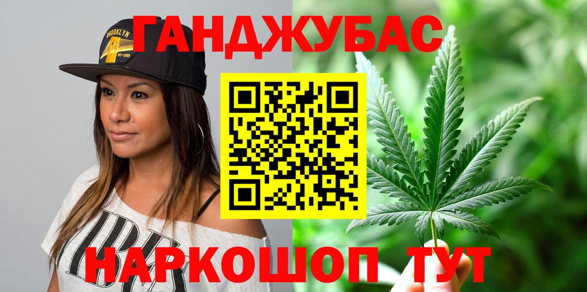 Бошки Шишки индика Анапа