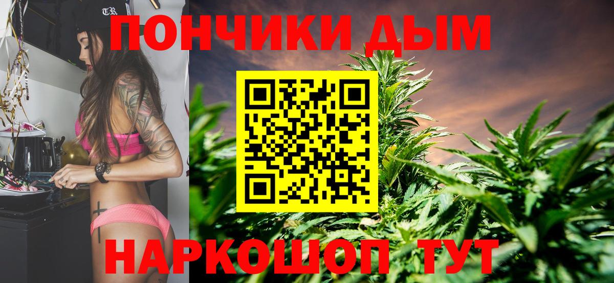 Конопля индика  Шишки марихуана Bruce Banner  Каннабис марихуана  Анапа  Вход с VPN 